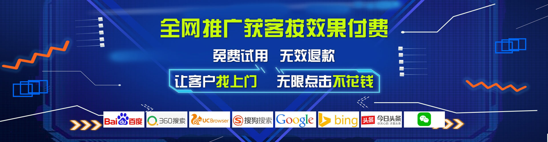 博白百度竞价推广