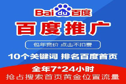 解析信息流代运营：如何实现精准营销