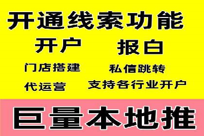 百度推广服务费计算方式与实际案例