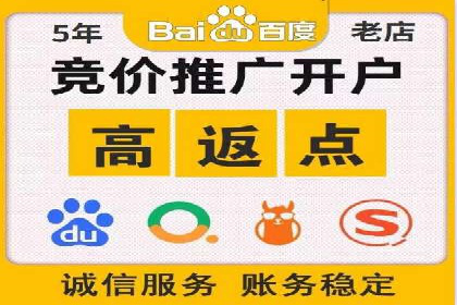 SEM代理服务在某企业的应用实践